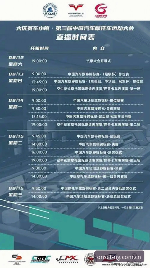 从棋牌评测到赛事导航：一款iOS工具的真实使用体验与实用指南
