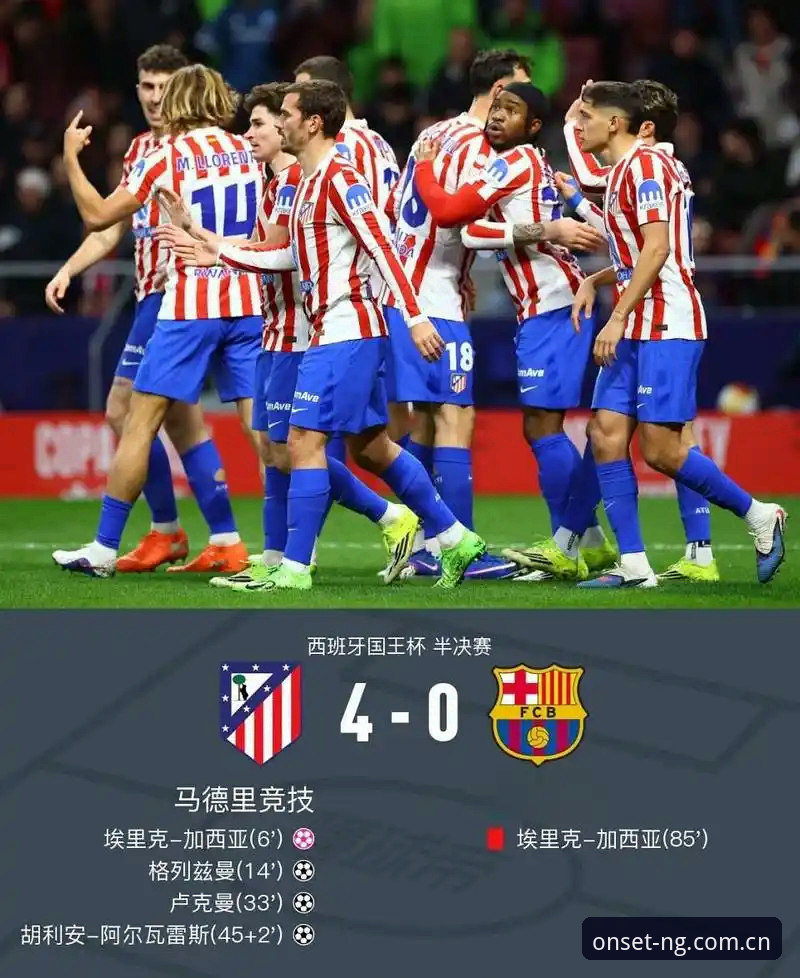 阿尔瓦雷斯逼宫马竞：一场5亿违约金背后的转会博弈深度评测