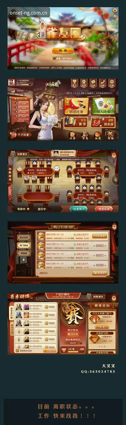 为什么说中文中国棋牌评测站比翻来覆去找直播源更靠谱？ng体育平台真实体验如何？